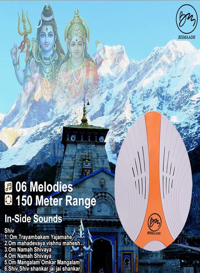 BISMAADH Om Namah Shivay Mantra Chanting Electronic Doorbell Chimes for Home, Office, Shop - Image 5